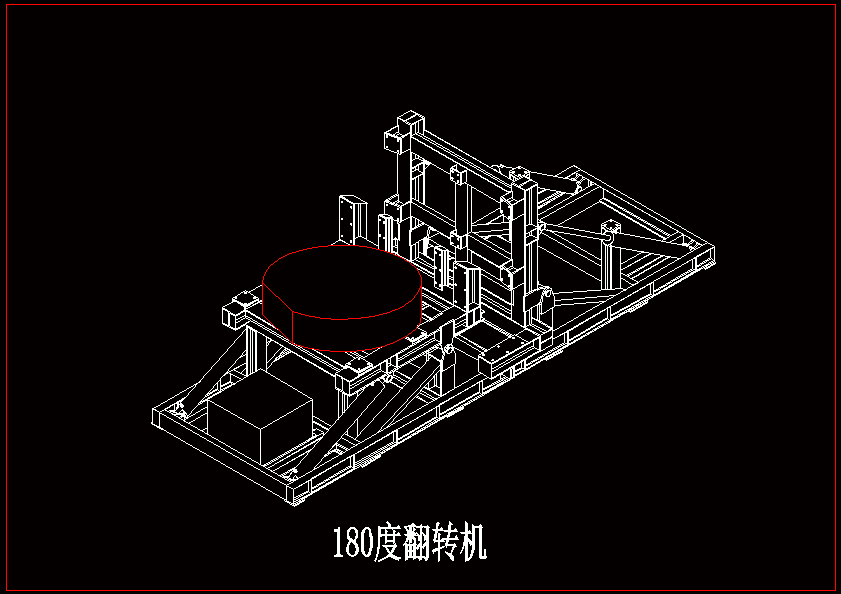 180度翻转机的CAD图纸